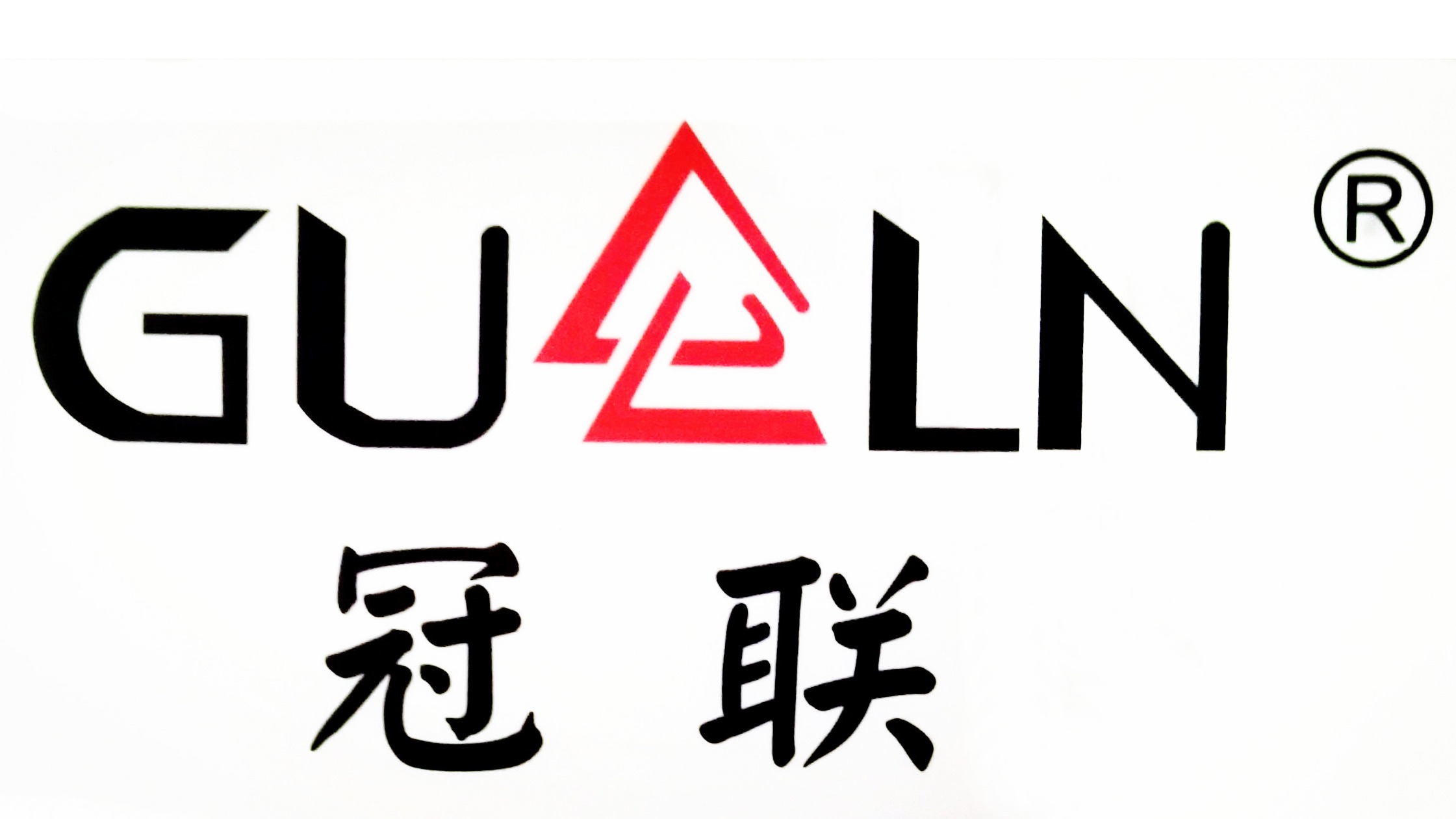 武漢冠聯(lián)新材料科技有限公司